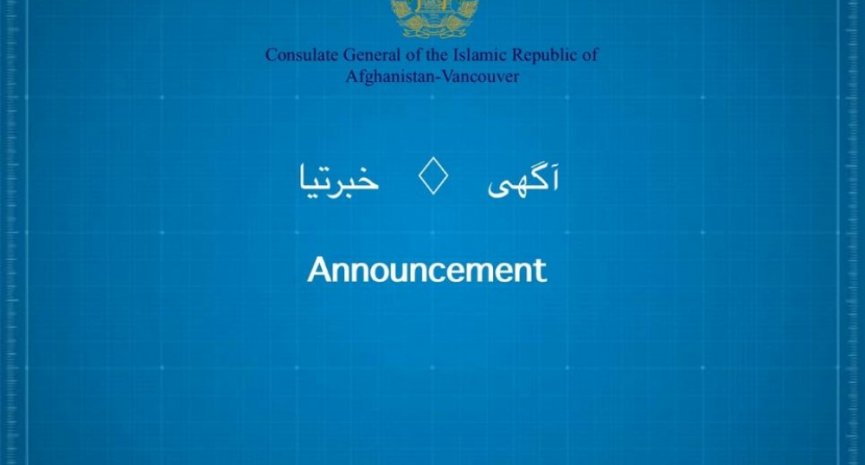 آگهى در مورد رخصتى روز سه شنبه مورخ 11 نومبر2025