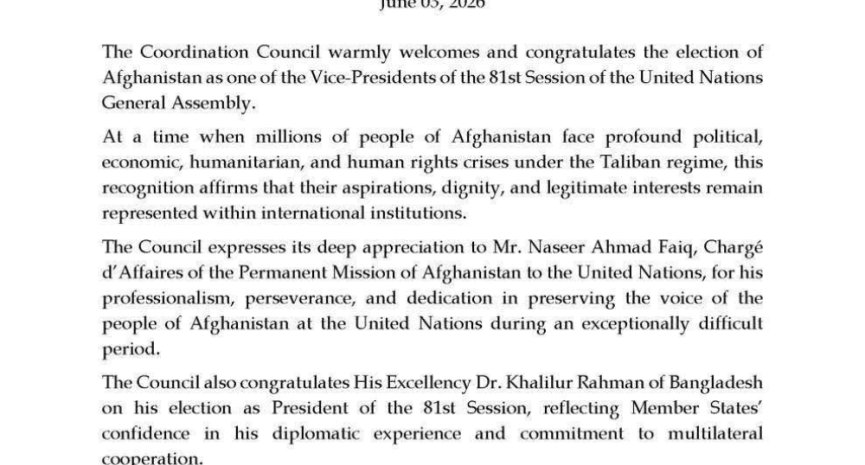 Statement on the Election of Afghanistan as Vice-President of the 81st Session of the United Nations General Assembly