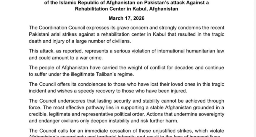 Statement condemning the recent attack on a rehabilitation center in Kabul