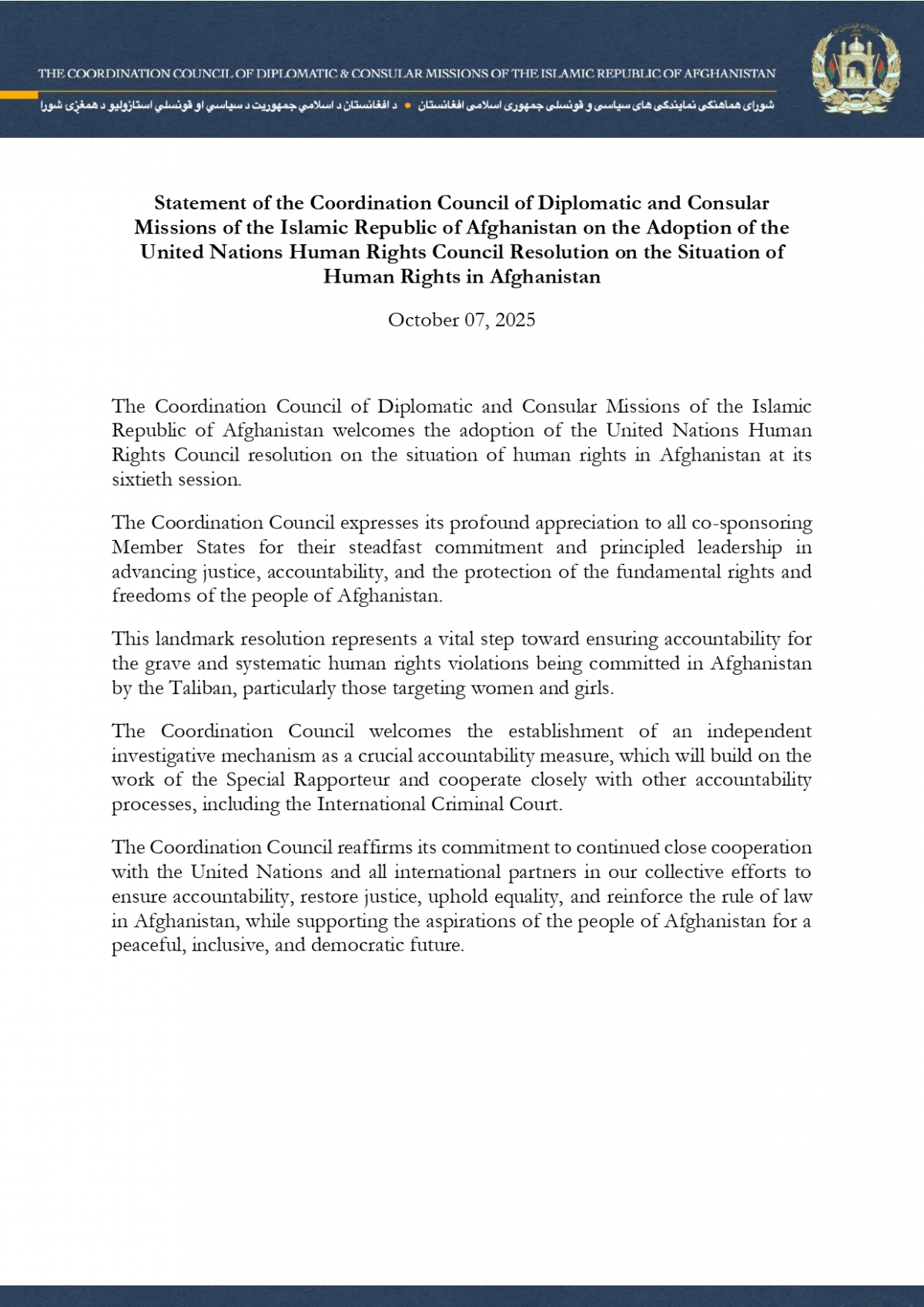 Statement on the Adoption of the UN Human Rights Council Resolution on the Situation of Human Rights in Afghanistan