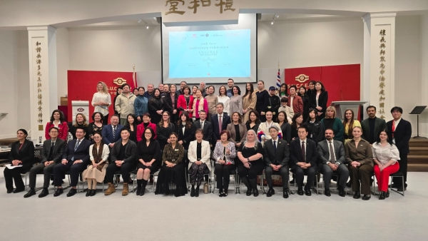 Consul General Manawi Attends the S.U.C.C.E.S.S. Helpline 24th Anniversary Commemorative Event