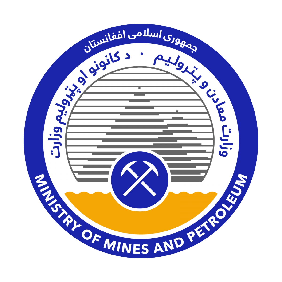List of Large Scale Mines Projects(Tendering)