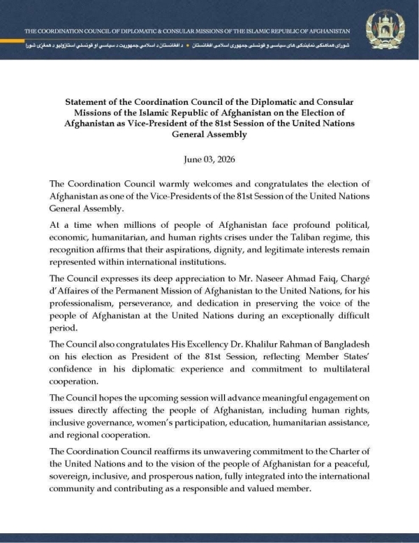Statement on the Election of Afghanistan as Vice-President of the 81st Session of the United Nations General Assembly