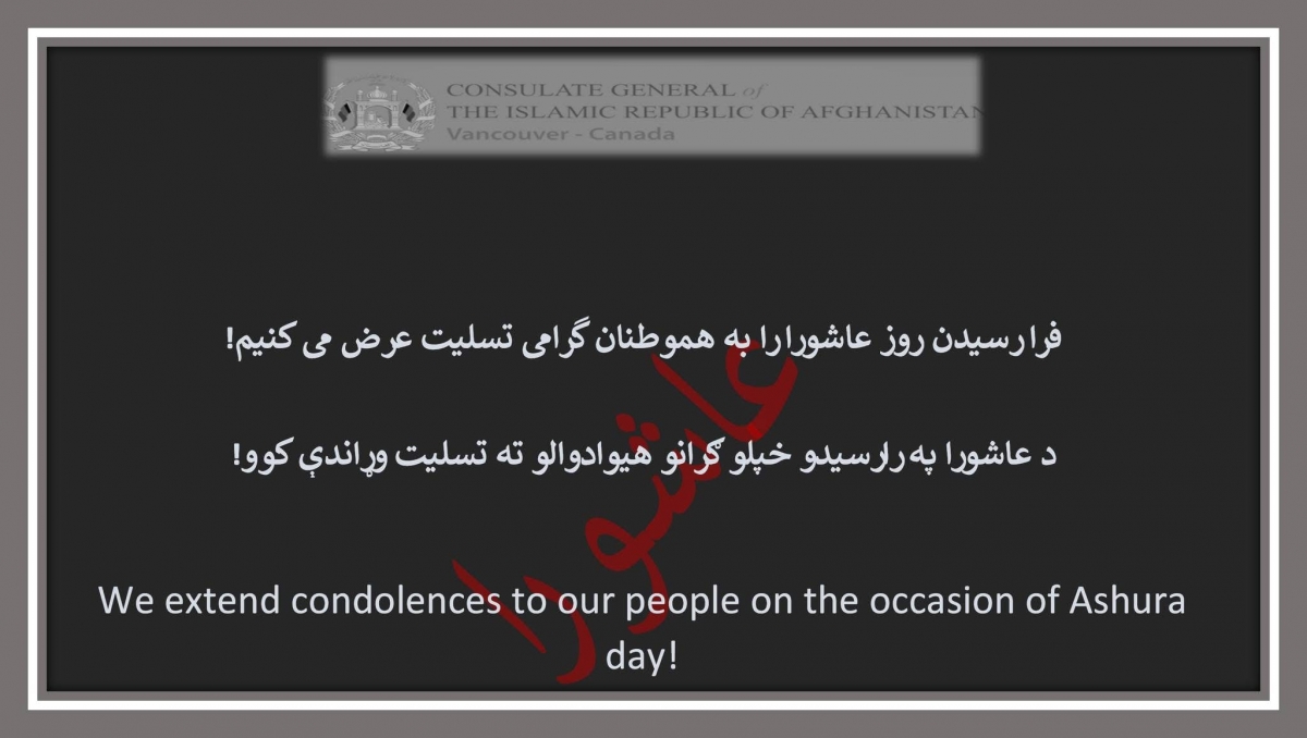 پيام به مناسبت روز عاشورا