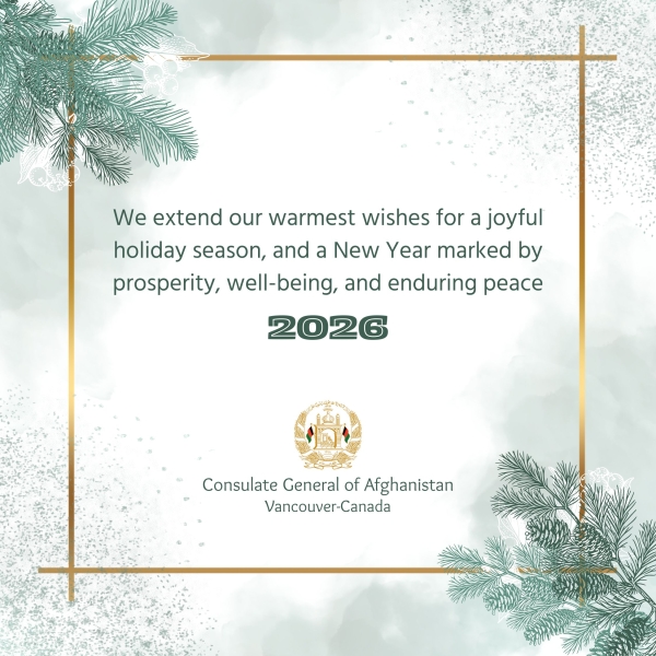 سال نو میلادی مبارک