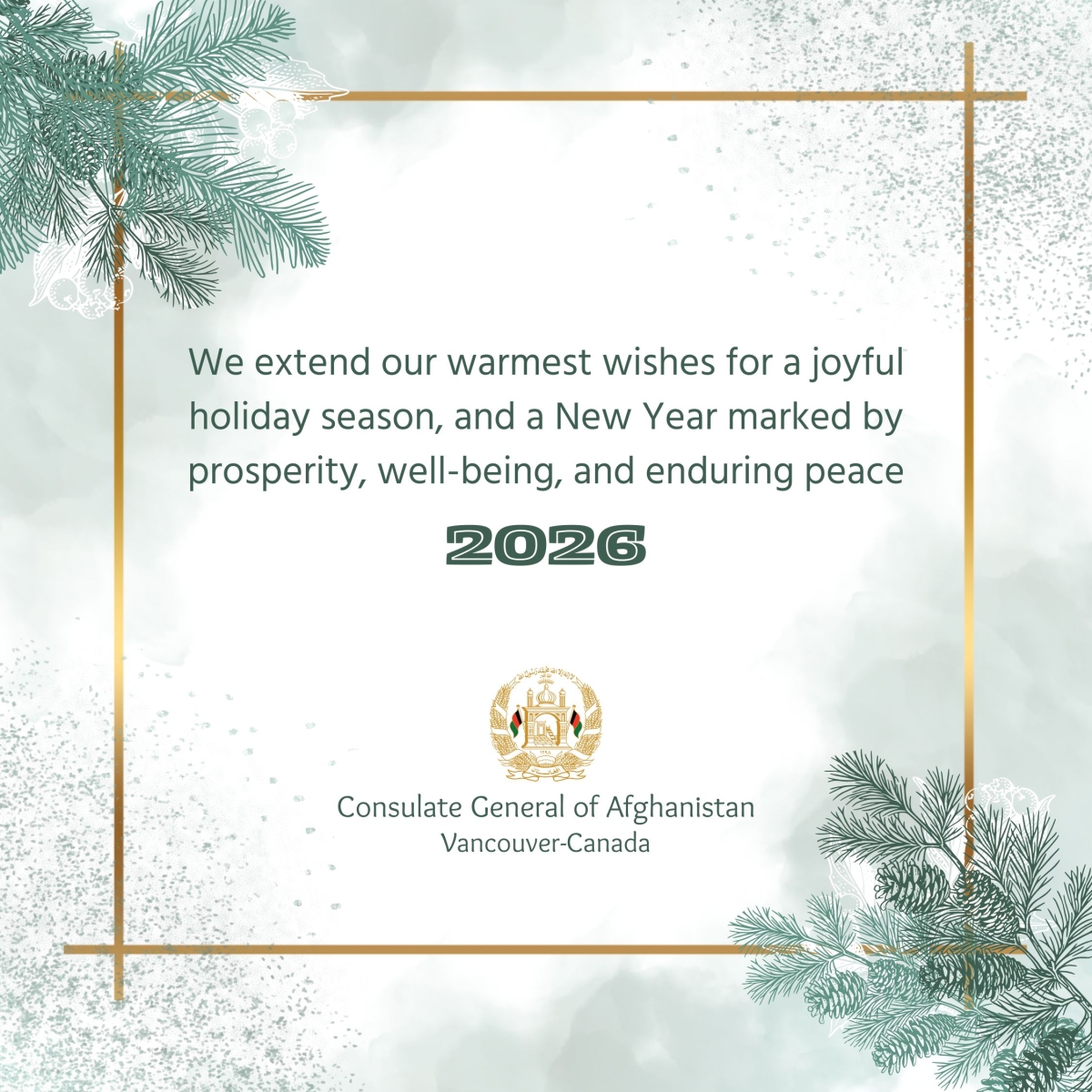 سال نو میلادی مبارک