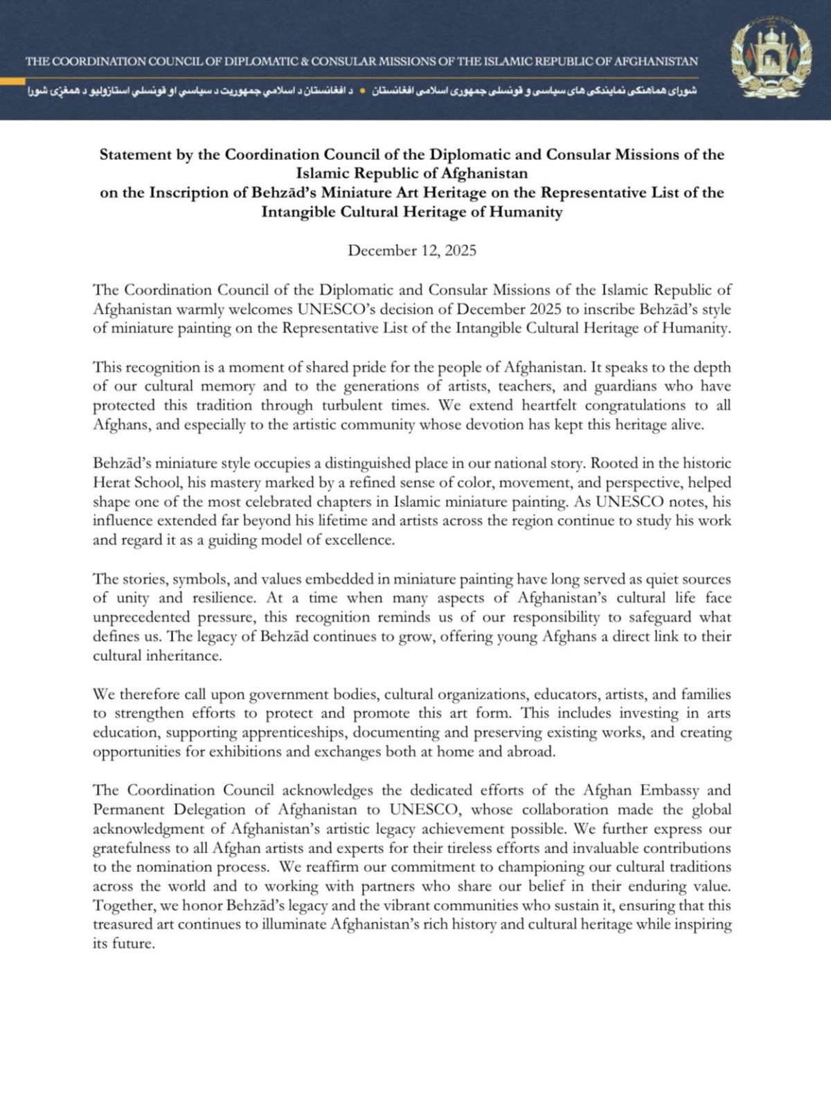 Statement on Behzād's Miniature Art Heritage on the Representative List of the Intangible Cultural Heritage of Humanity