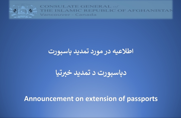 Copy of معلومات در مورد تمدید پاسپورت Extension/ Renewal of Passports