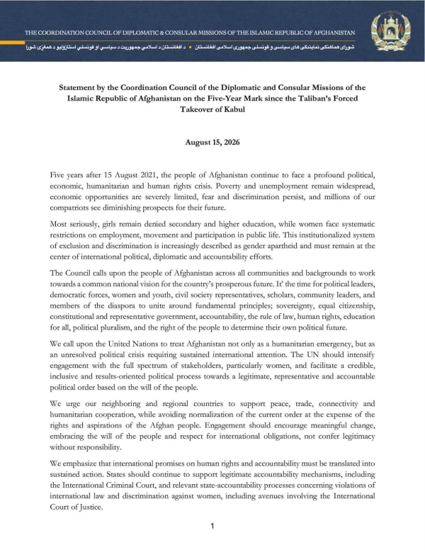 Statement by the Coordination Council on the Five-Year Mark since the Taliban&rsquo;s Forced Takeover of Kabul.