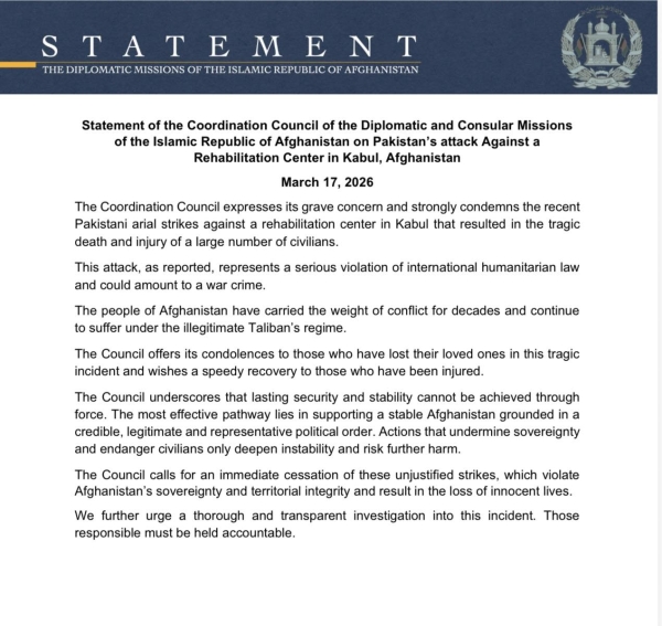 Statement condemning the recent attack on a rehabilitation center in Kabul
